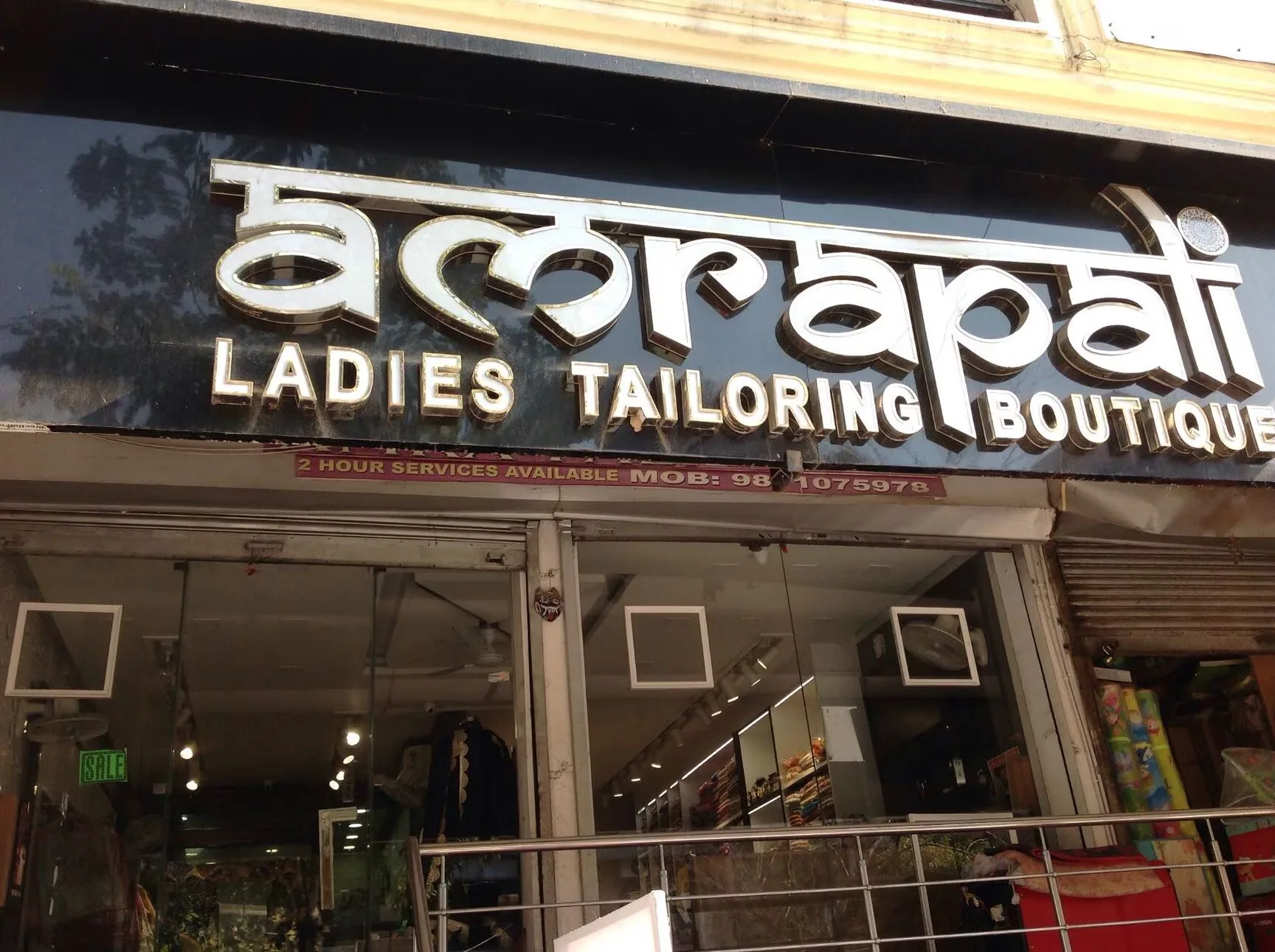 Amrapali Tailors in Lajpat Nagar Delhi specialising in Indian dress tailoring with in-house fabric selection and expert craftsmanship